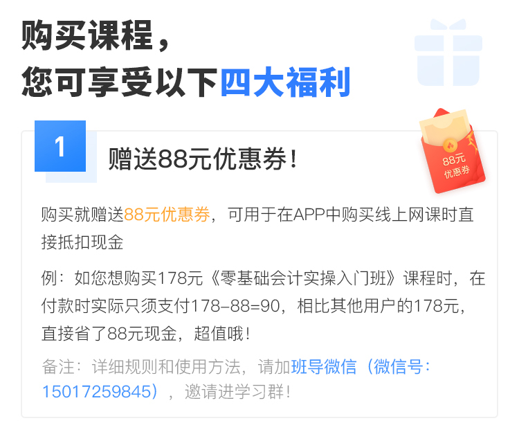 跟我学报税游刃有余_01.jpg