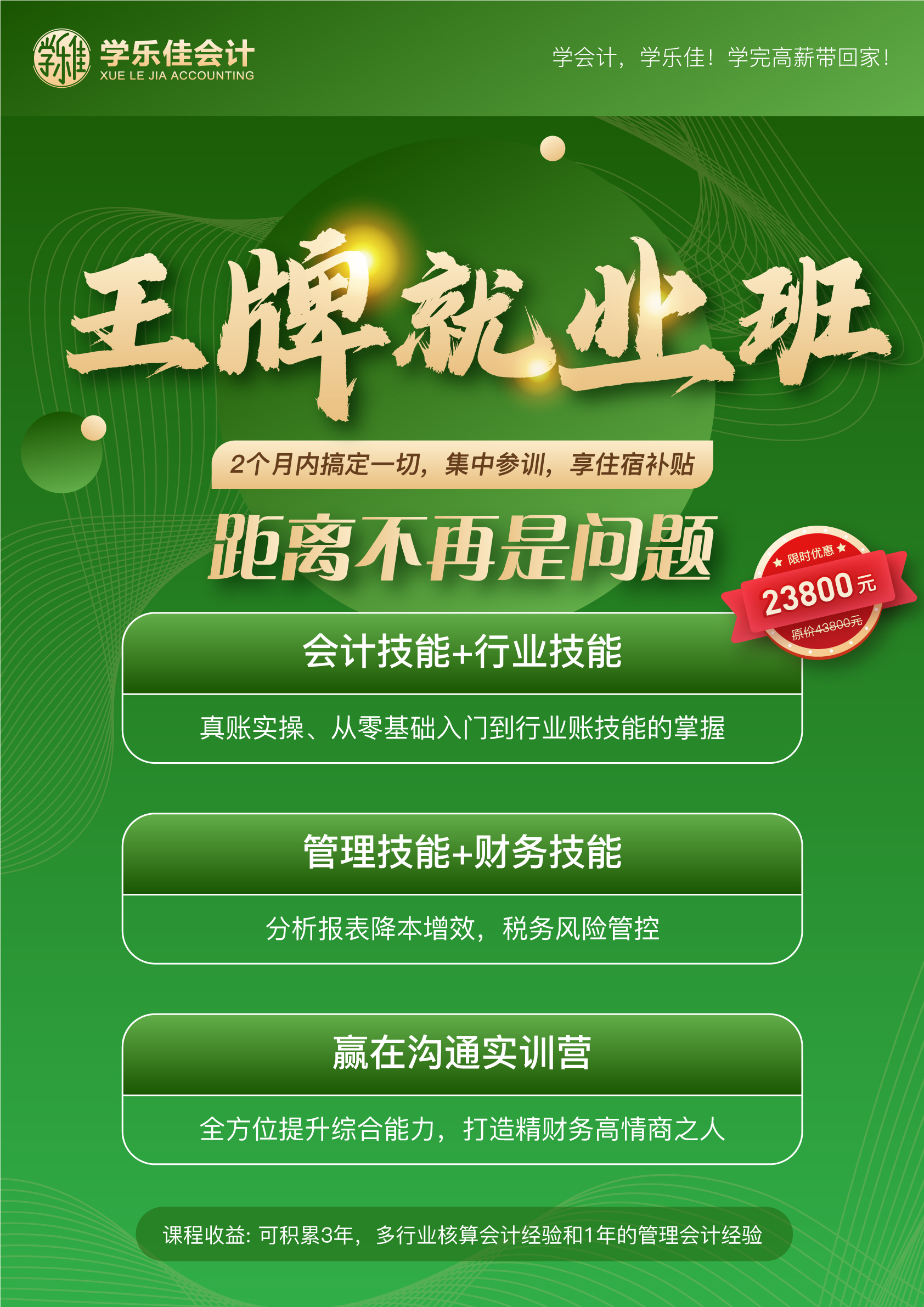 65AA3B38-7F23-43f2-99B9-F2175E1A9419.png